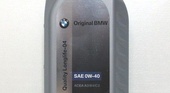 Как выбрать масло для BMW, какое масло лить? BMW X3 серия F25