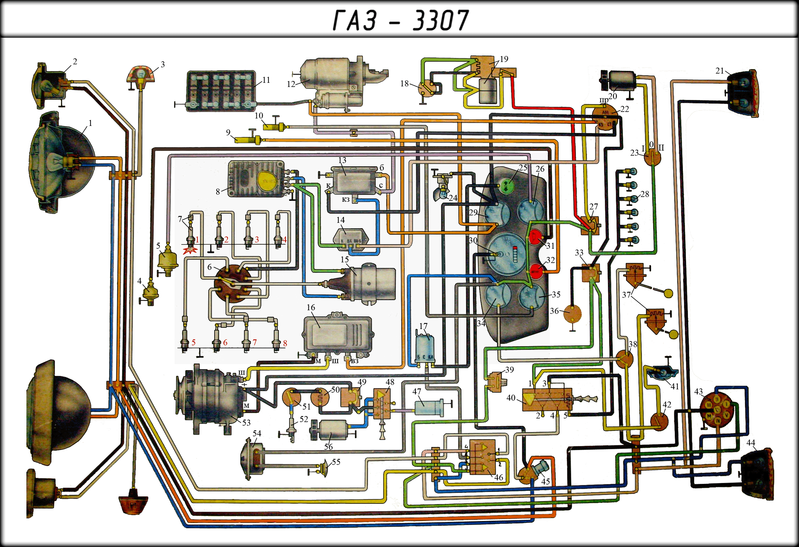 Схема электрооборудования автомобиля газ-53.