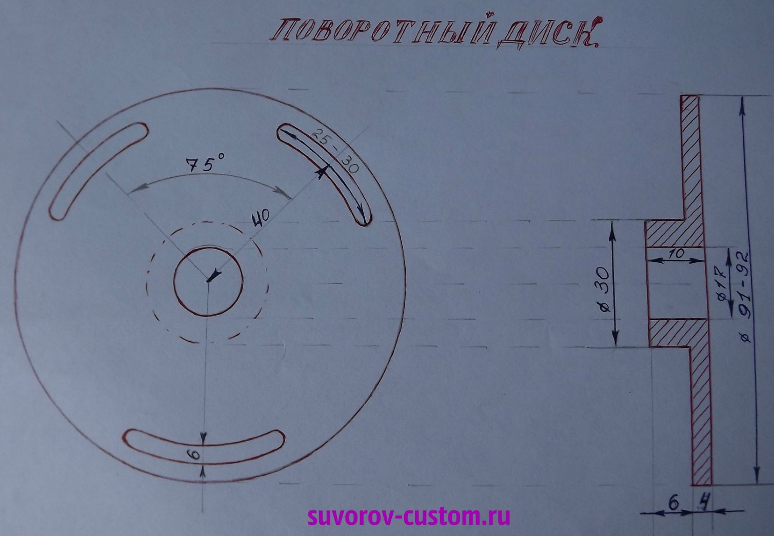 схема электронного зажигания Мотоцикла Урал #11