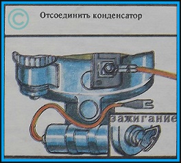 ремонт системы зажигания