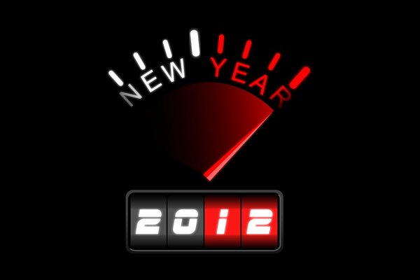 новый год спидометр 2012