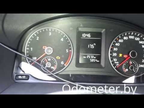 Подмотка одометра (спидометра) VW Сaddy 2013. Roll up odometer.