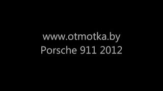 Porsche 911 2012 отмотка спидометра