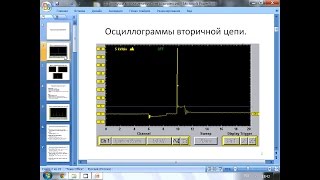 Вторичная и первичная цепи системы зажигания. COP, DIS, основные принципы, осциллограммы. Часть 1.