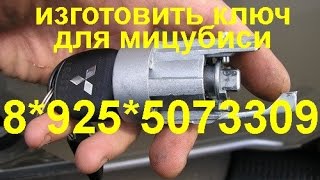 ремонт замка зажигания тойота прадо 120 тел 8925-507-33-09