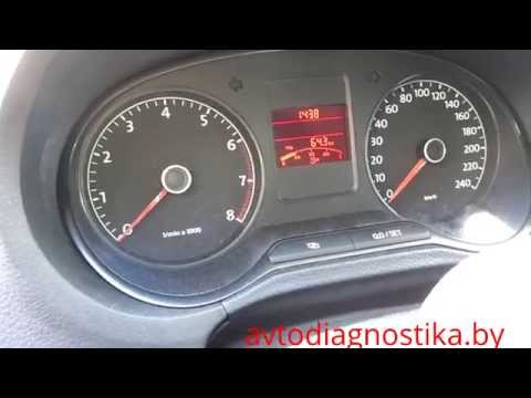 Подмотка (проверка) одометра (спидометра) Volkswagen Polo 2013
