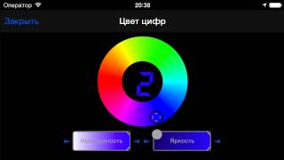 Спидометр для iPhone, iPad - как наставить цвета скорости.