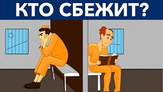 5 ДЕТЕКТИВНЫХ ЗАГАДОК, КОТОРЫЕ ПОСТАВЯТ ТЕБЯ В ТУПИК