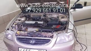 Отключить иммобилайзер Hyundai Accent 2004 г.в., прописать чип ключ, ремонт иммобилайзера, Раменское