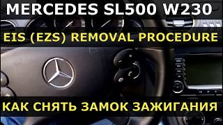 EIS REMOVAL PROCEDURE W230 | как снять замок зажигания Мерседес W230