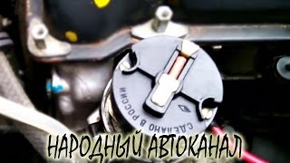 Классика как выставить зажигание