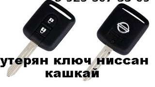 откручиваем обрывные болты ниссан кашкай 8-925-5073309