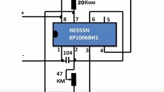 Подмотка (намотка) одометра (Спидометра) на базе NE555N с регулировкой скорости