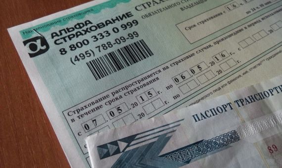 Что делать если закончился ПТС, и как продать машину в таком случае?