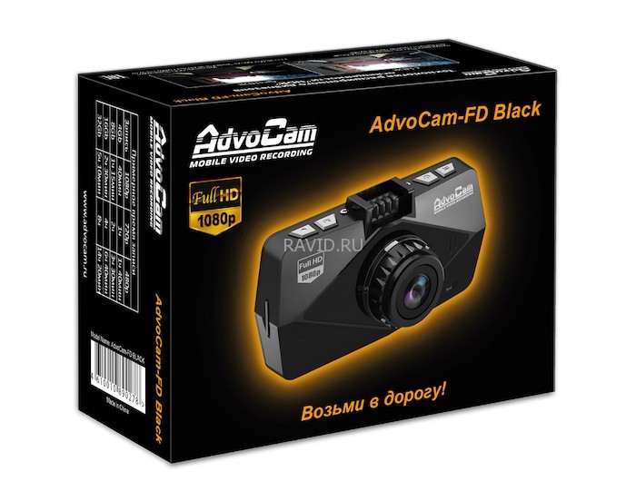AdvoCam FD Black GPS-1