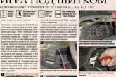 установка ДВТ на ВАЗ 2110