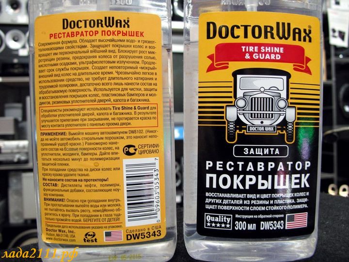 Реставратор покрышек Doctor Wax