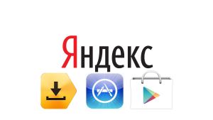 Яндекс уведомит о наличии штрафов в ГИБДД